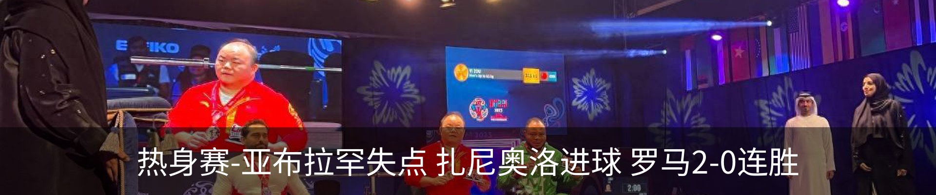 资讯动态